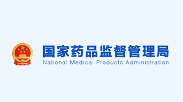 公司產(chǎn)品獲得三類醫(yī)療器械注冊(cè)證——一次性使用指引導(dǎo)絲