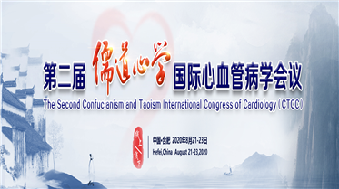 CTCC 2020∣康德萊醫(yī)械攜指引導(dǎo)管亮相CTCC舞臺(tái)